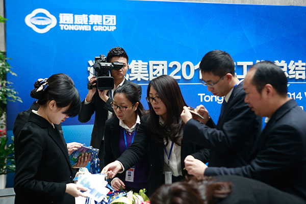 亚洲必赢国际·437ccm(中国区)官方网站