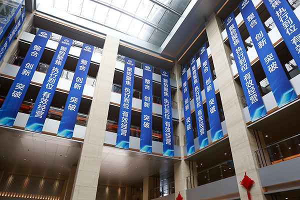 亚洲必赢国际·437ccm(中国区)官方网站