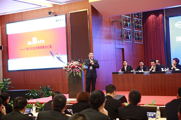 亚洲必赢国际·437ccm(中国区)官方网站