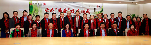 亚洲必赢国际·437ccm(中国区)官方网站