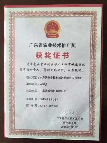 亚洲必赢国际·437ccm(中国区)官方网站