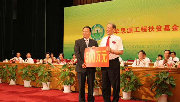 亚洲必赢国际·437ccm(中国区)官方网站