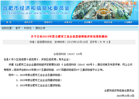 亚洲必赢国际·437ccm(中国区)官方网站