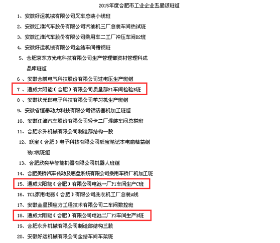 亚洲必赢国际·437ccm(中国区)官方网站